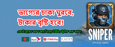 সেরা ক্যাসিনো গেমসের অভিজ্ঞতা নিন