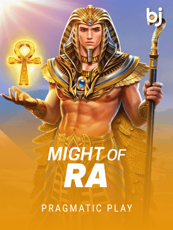 Might of Rapng thumbnail