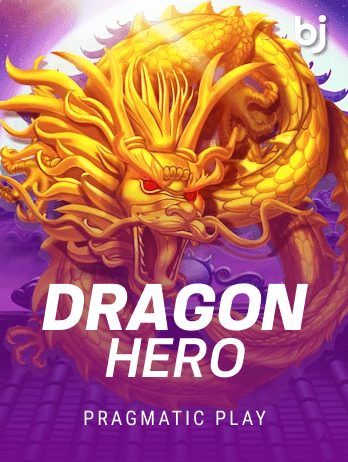 Dragon Heropng thumbnail